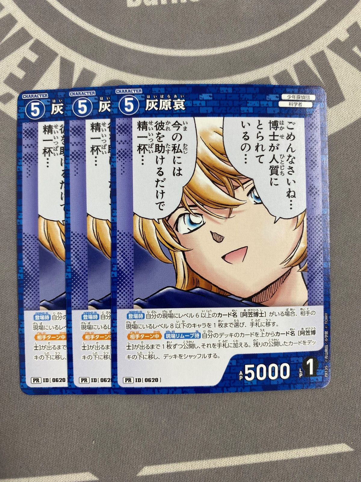 メルカリ
