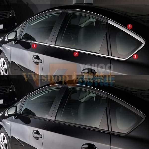 トヨタ プリウス 30系 前期 後期 ウィンドウトリム ウェザーストリップモール ガーニッシュ ステンレス製 鏡面 カスタム パーツ 8P 4668