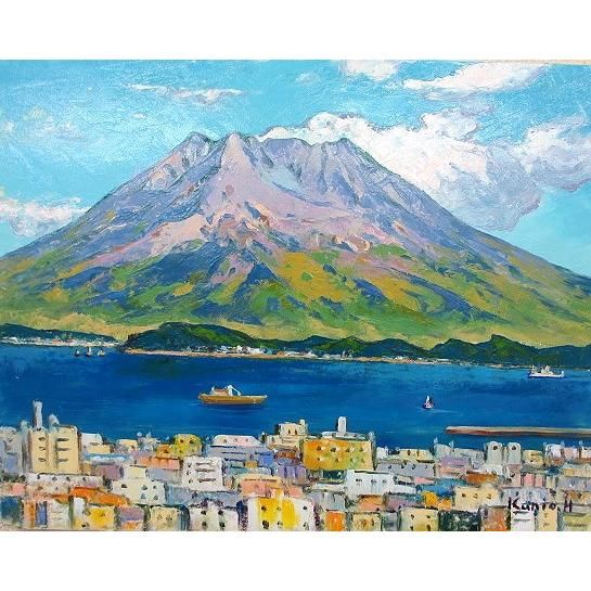油彩画 洋画 (油絵額縁付きで納品対応可) M12号 「桜島」 半澤 国雄