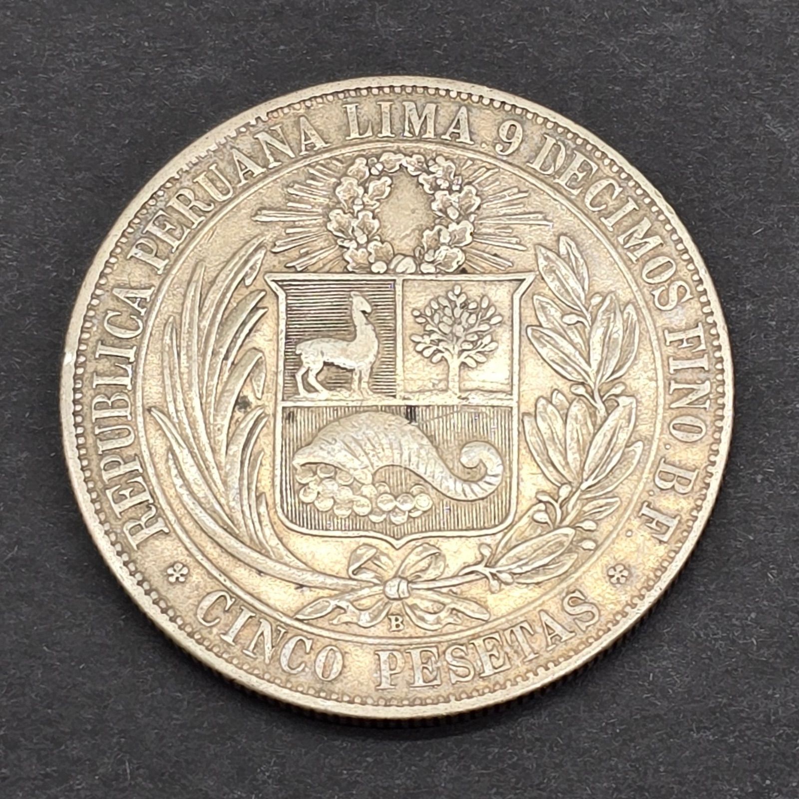 ペルー共和国 1880年 5 ペセタ 銀貨 24.82g 銀品位900 直径37.5㎜ 比重10.3程度 アンティークコイン シルバーコイン 海外銀貨 記念硬貨