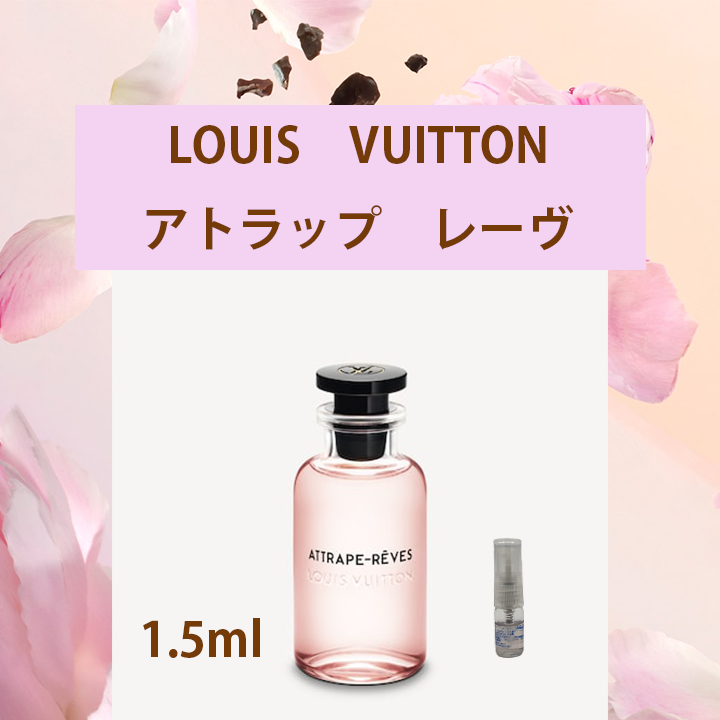 LOUIS VUITTON アトラップ・レーブ - ユニセックス