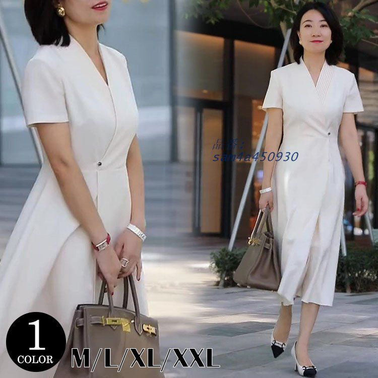ワンピース レディース シンプル おしゃれ おでかけ 通勤 ロング 大人 オフィスお呼ばれ am4a450930