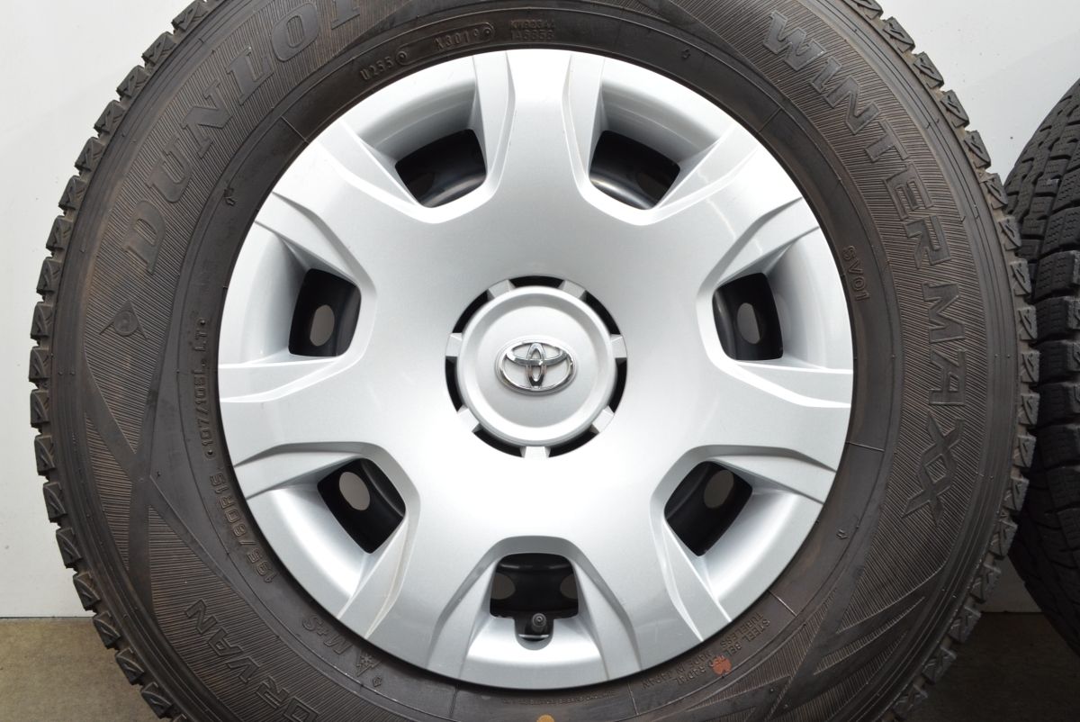 195|80R15 交換用