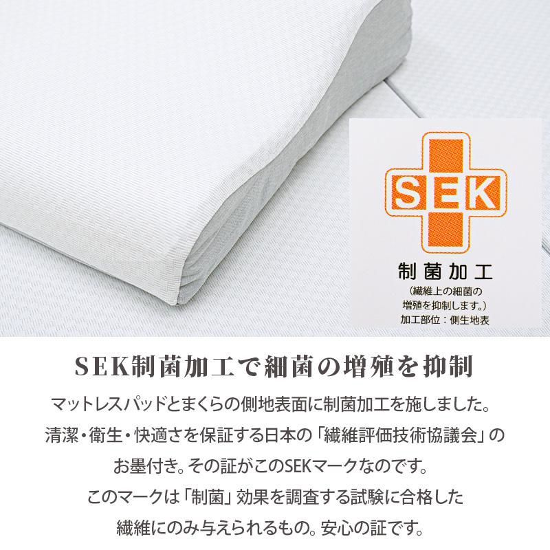 高反発マットレスパッド＆低反発枕 2点セット