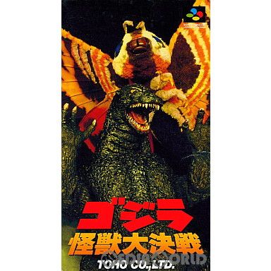 スーパーファミコン ソフト ゴジラ 怪獣大決戦 東宝 - メルカリ