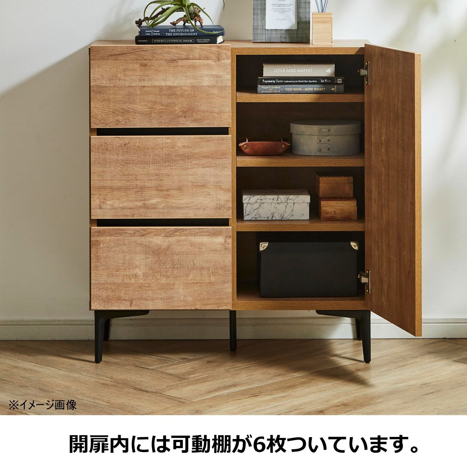 数量限定】ナチュラル オイル仕上げ調 サイドボード スチール脚