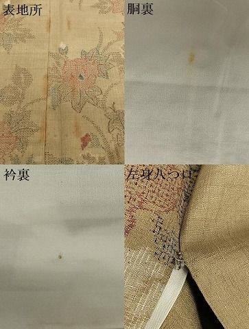 平和屋着物○本場結城紬 重要無形文化財 100亀甲 草花文 飛び亀甲柄