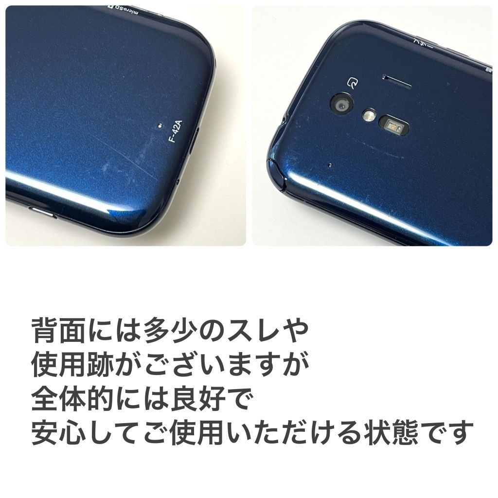 docomo らくらくスマートフォン F-42A ネイビー 51exSil6mML.jpg_BO30,255,255,