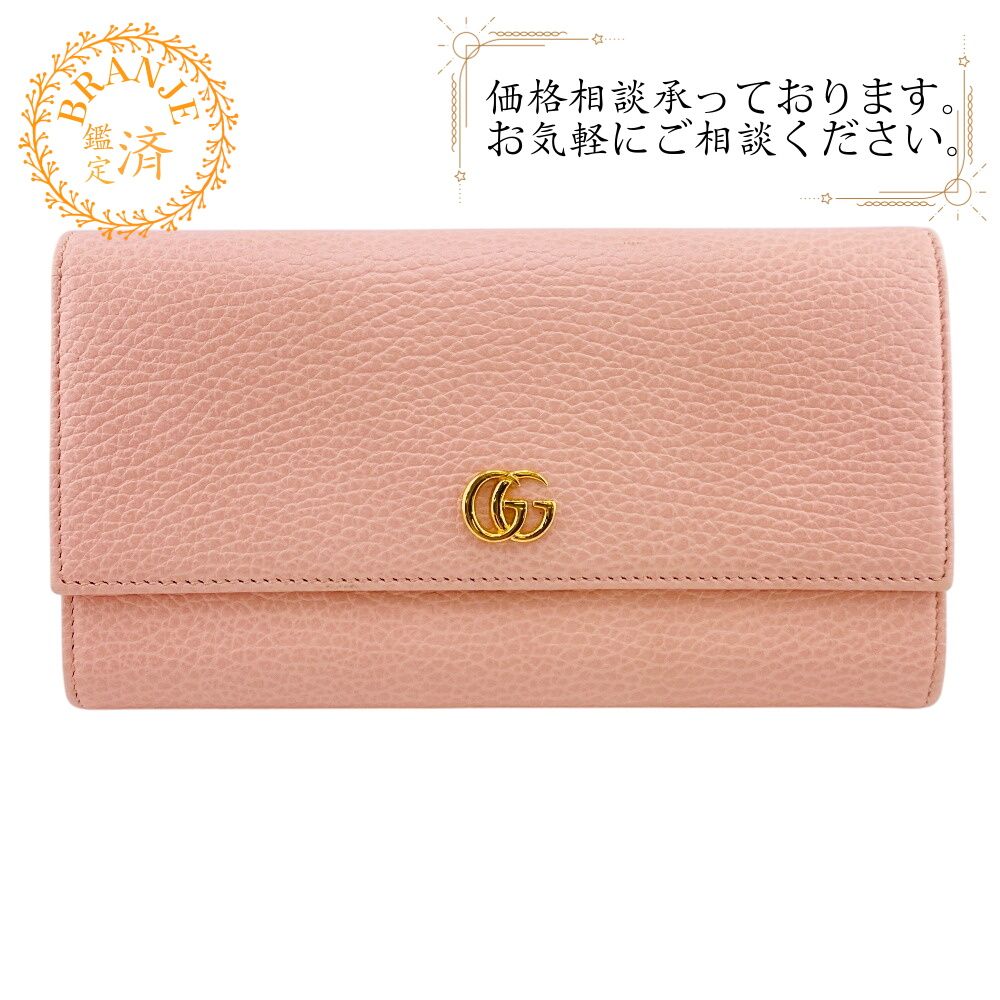 ５％OFF フォロワークーポン GUCCI|グッチ レザー プチマーモント 長財布 ピンク系 レディース
