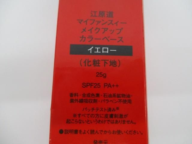 江原道 マイファンスィー