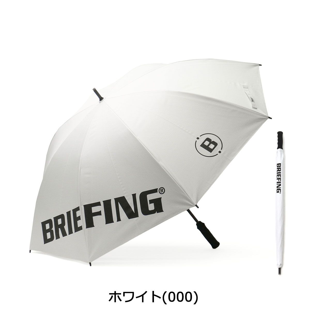 UMBRELLA