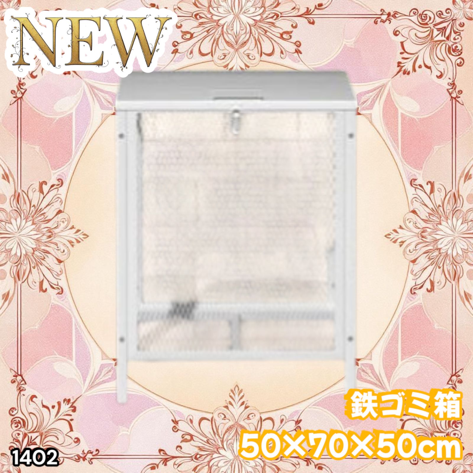 ゴミ箱 屋外 小160L 蓋つき 頑丈 ゴミ荒らし防止 カラス対応 1402