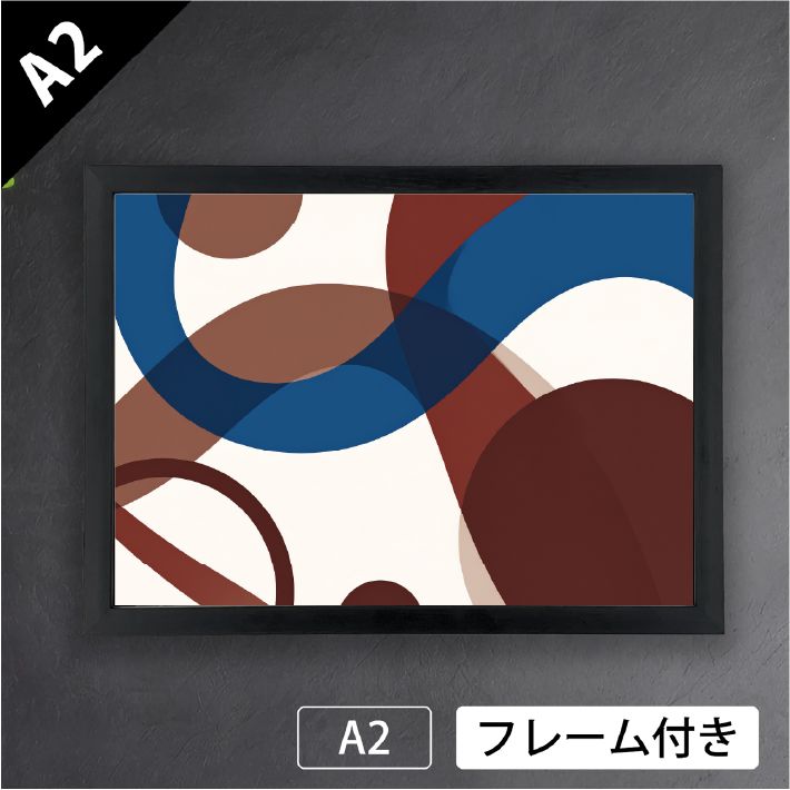 Still Motion Ⅰ 抽象画 ショップオリジナル ミニマル モダン 現代アート インテリアアート グラフィック ポスターA2 マット紙 フレーム付 OR