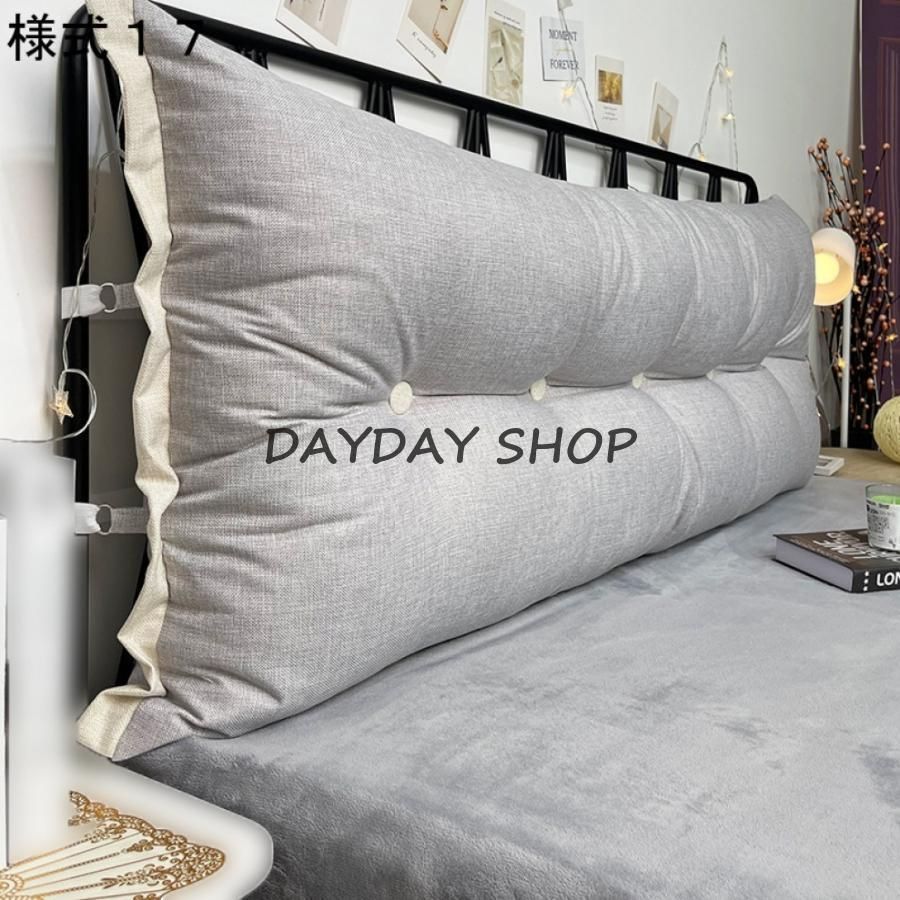 バックレスト