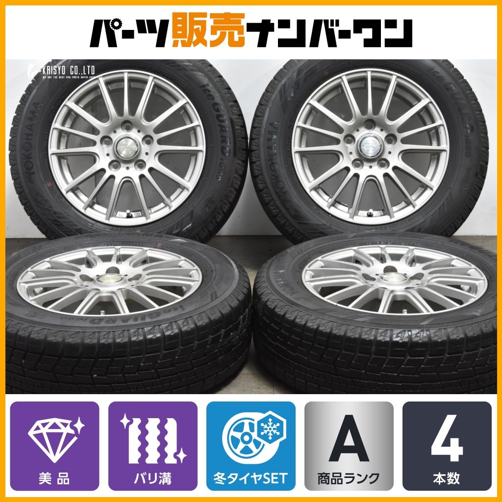バリ溝 WEDS ラブリオン 15in 6J 53 PCD114.3 ヨコハマ iG60 195|65R15 ノアヴォクシー エスクァイア ステップワゴン