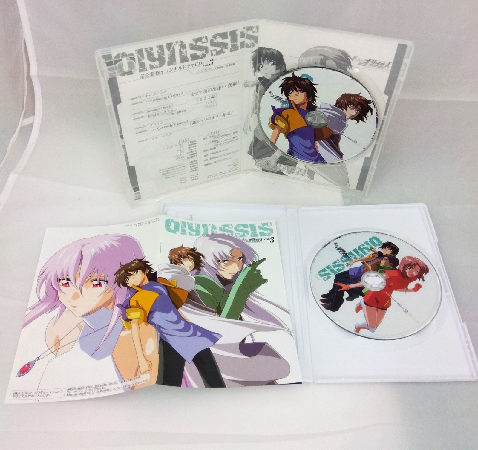 銀色のオリンシス 全6巻 収納BOX付き セット 銀色のオリンシス 全6巻 収納BOX付き セット 銀色のオリンシス 全6巻