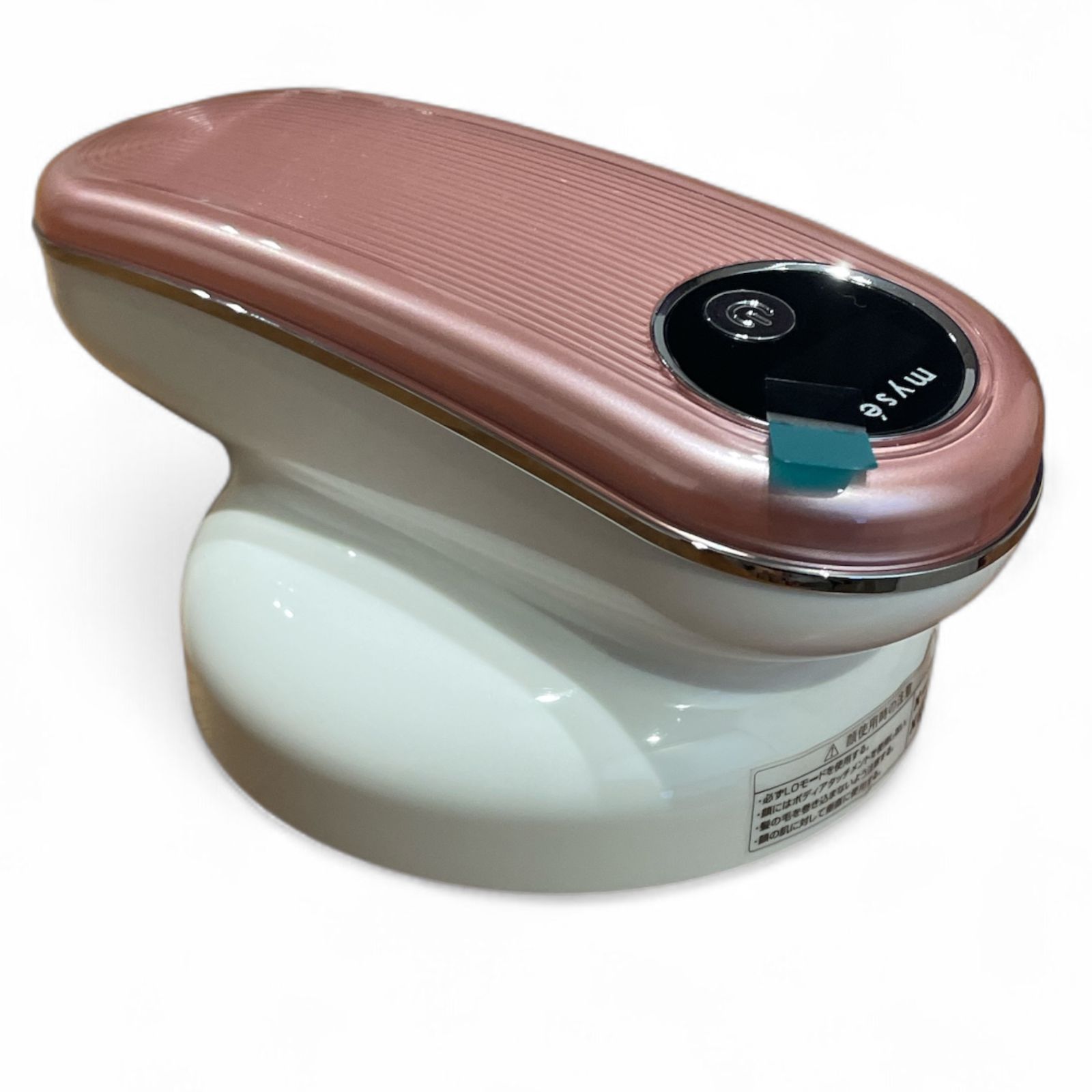 ヤーマン ボディ用美容器 ミーゼ mysé ディープコア ピンク