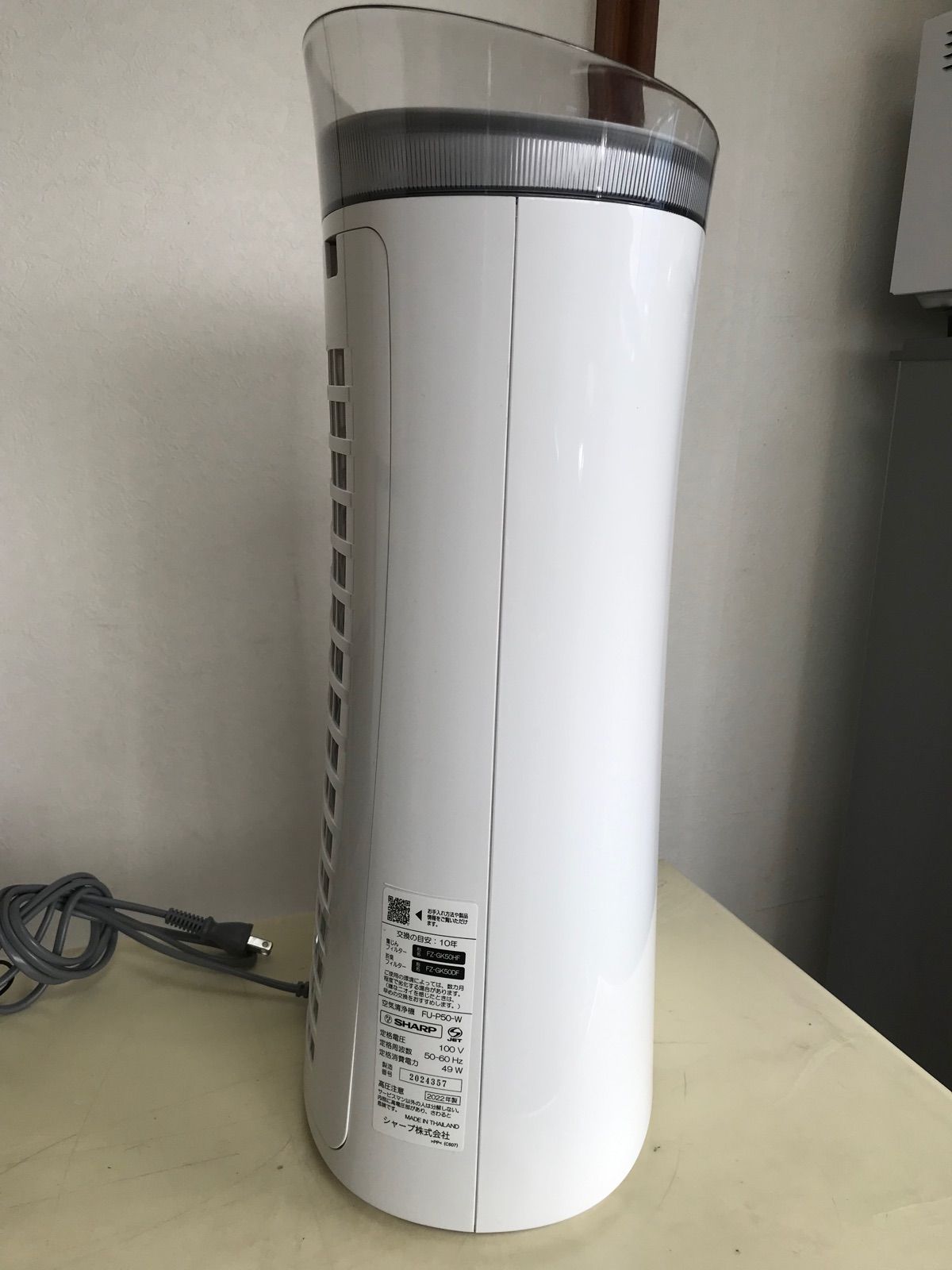 SHARP 空気清浄機 FU-R50-W 2024年11月購入品 SHARP 空気清浄機 FU