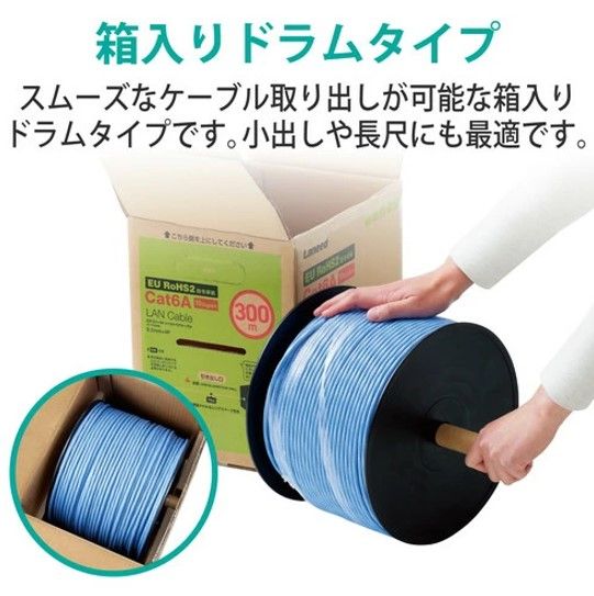 エレコム