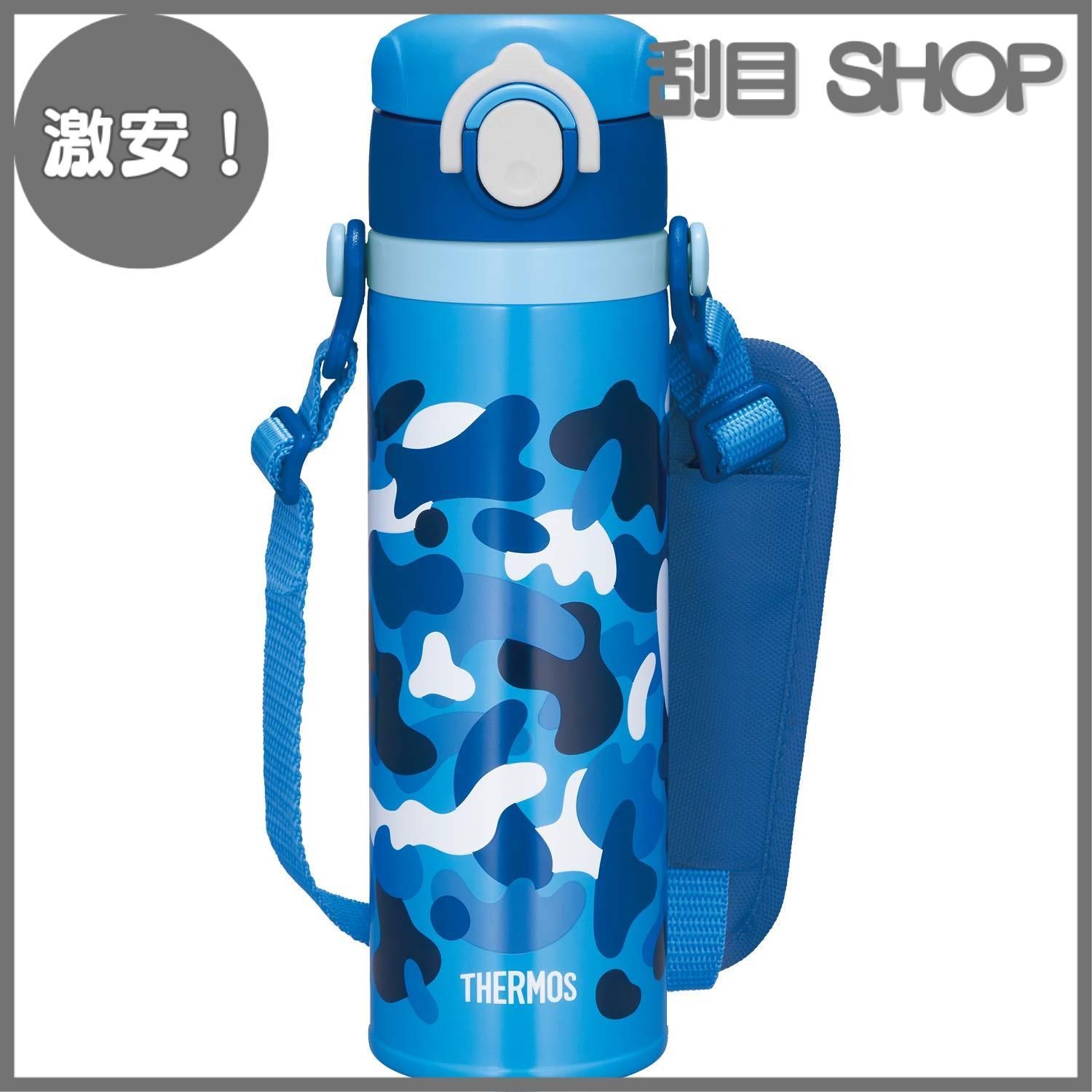 【激安！】サーモス 水筒 真空断熱キッズケータイマグ 500ml ブルー JOI-500 BL