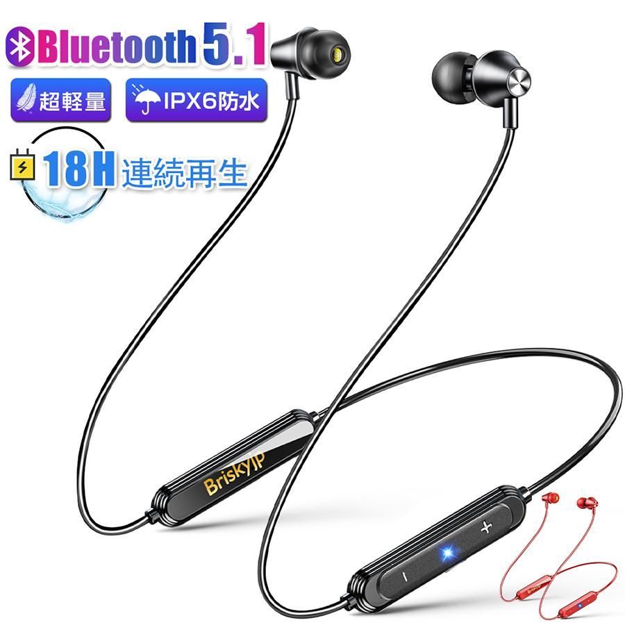 ワイヤレスイヤホン bluetooth イヤホン Bluetooth5.1 インナー型 首