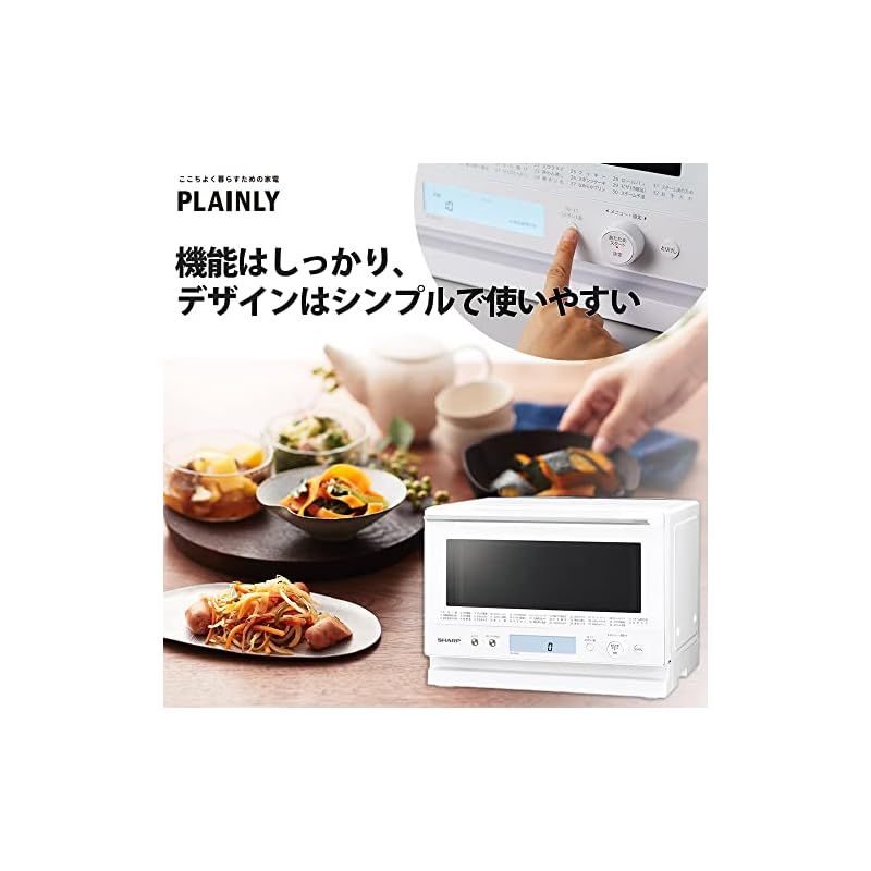 シャープ 過熱水蒸気 オーブンレンジ 23L 1段調理 ホワイト RE-WF232-W 