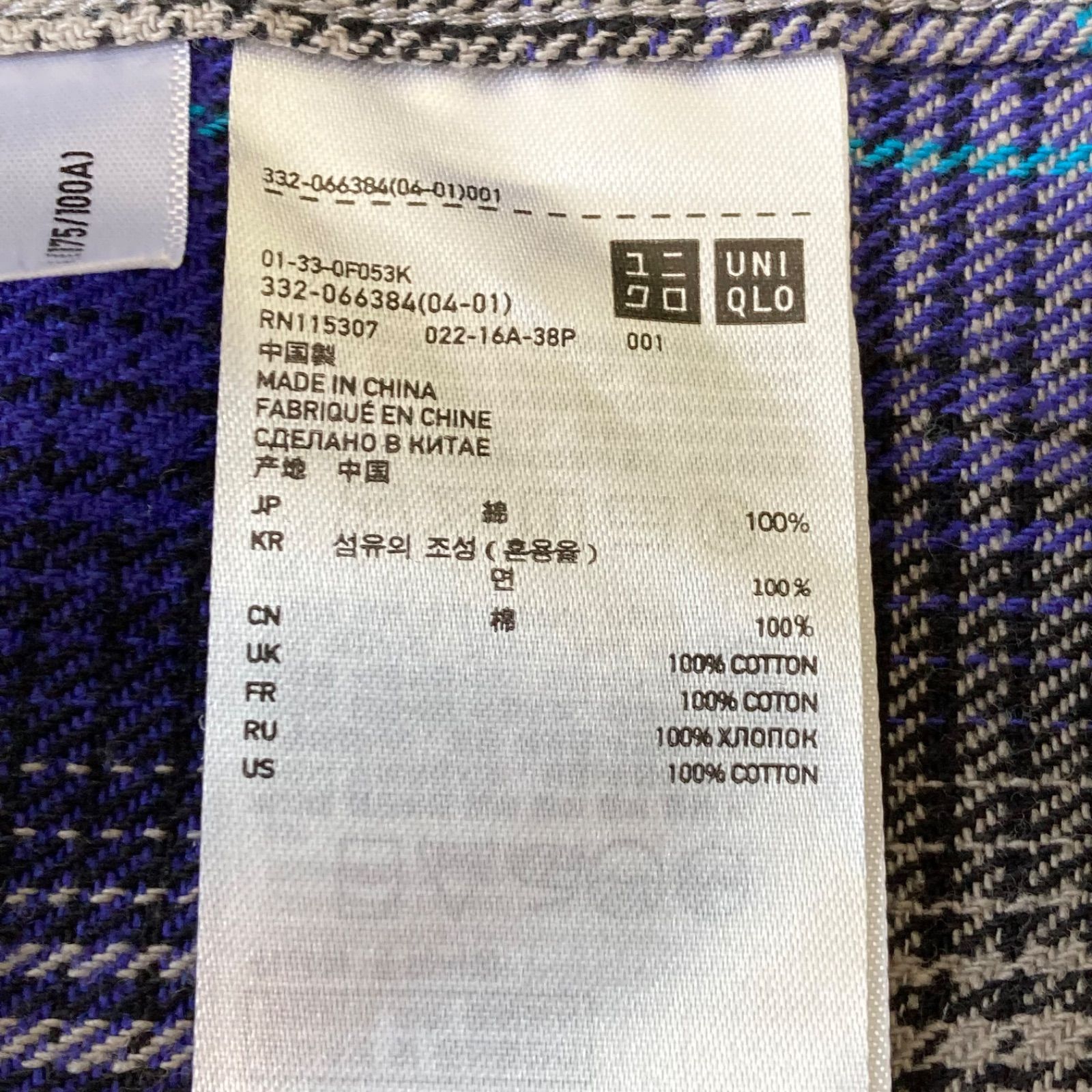 良品 バーバリーロンドン デニムシャツジャケット ベルト ノバチェック 40 Vintage Burberrys' Harrington JKT & FRANK LEDER | ILLMINATE blog