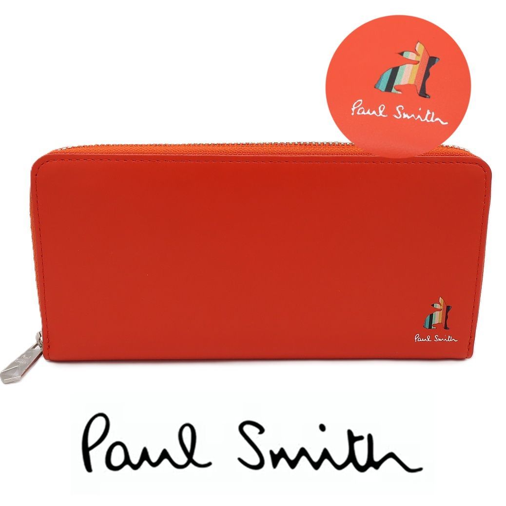 新品 Paul Smith ポールスミス正規品 マルチストライプ 裏起毛 スウェットパンツ 紺 ネイビー LL メンズ 男性 紳士用 | [名入れ可] (ポールスミス) Paul Smith 正規品 本革 二つ折り