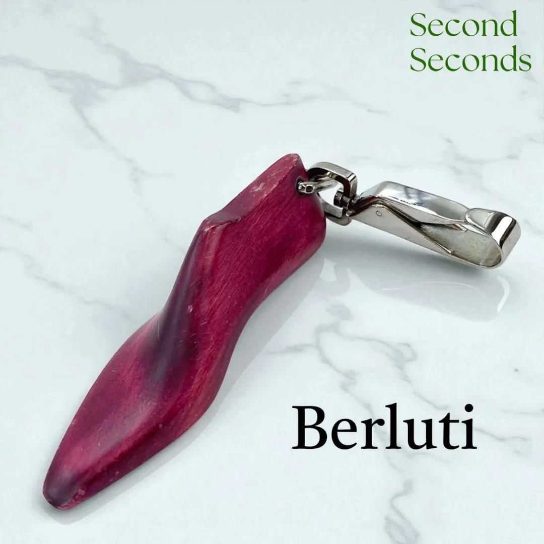 ベルルッティ ウッド キーホルダー バッグチャーム