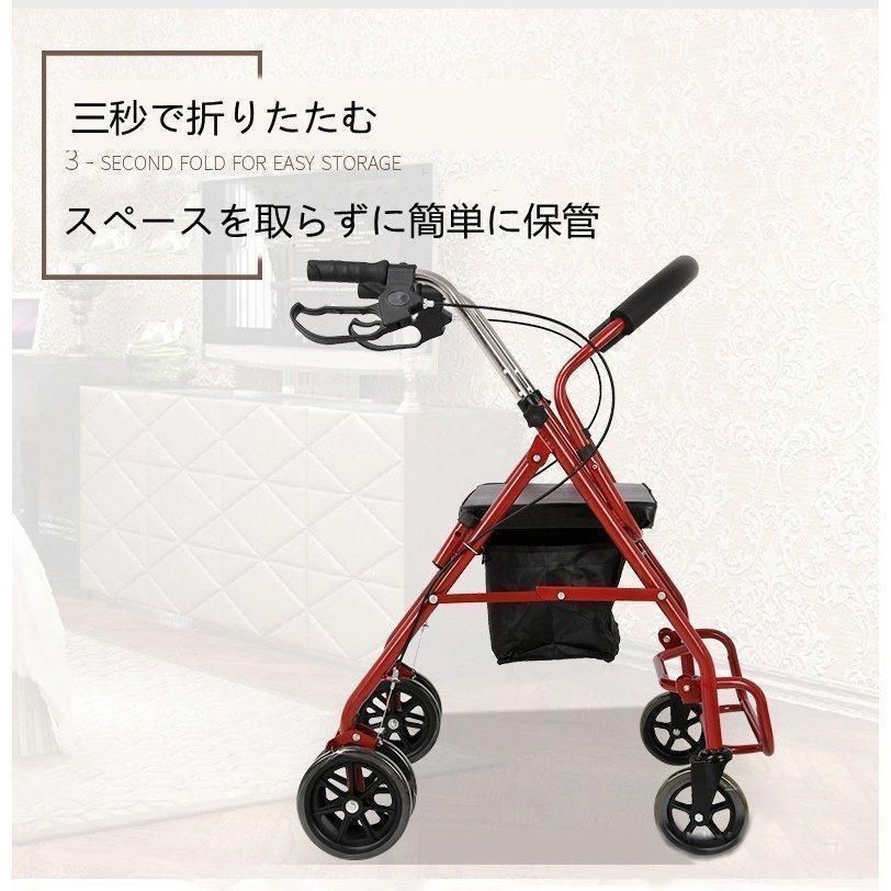 歩行補助