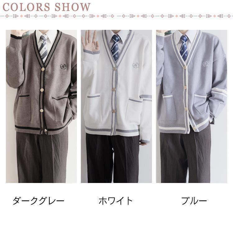 男性用