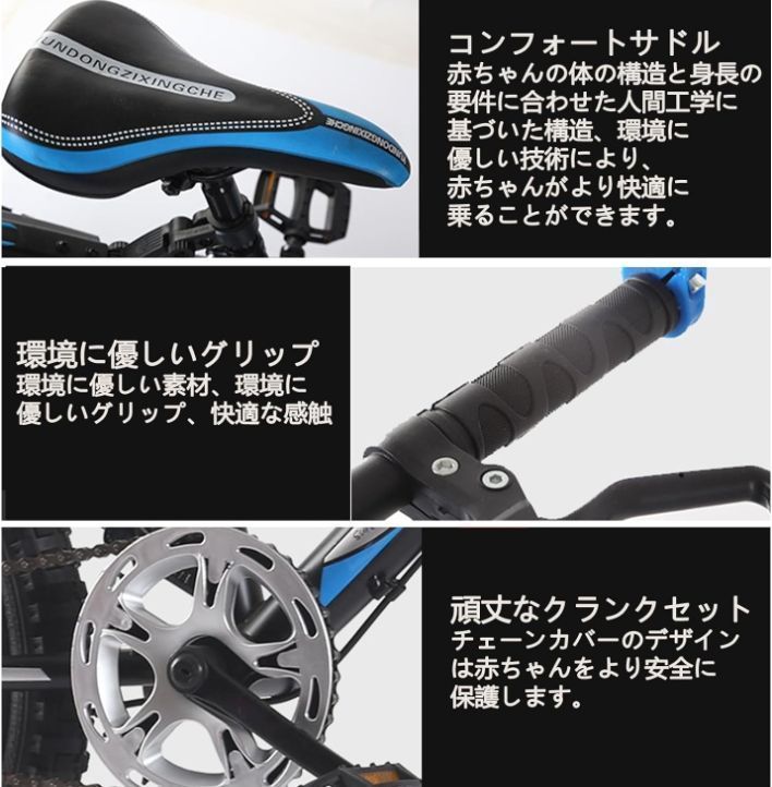 ジュニア用 通勤