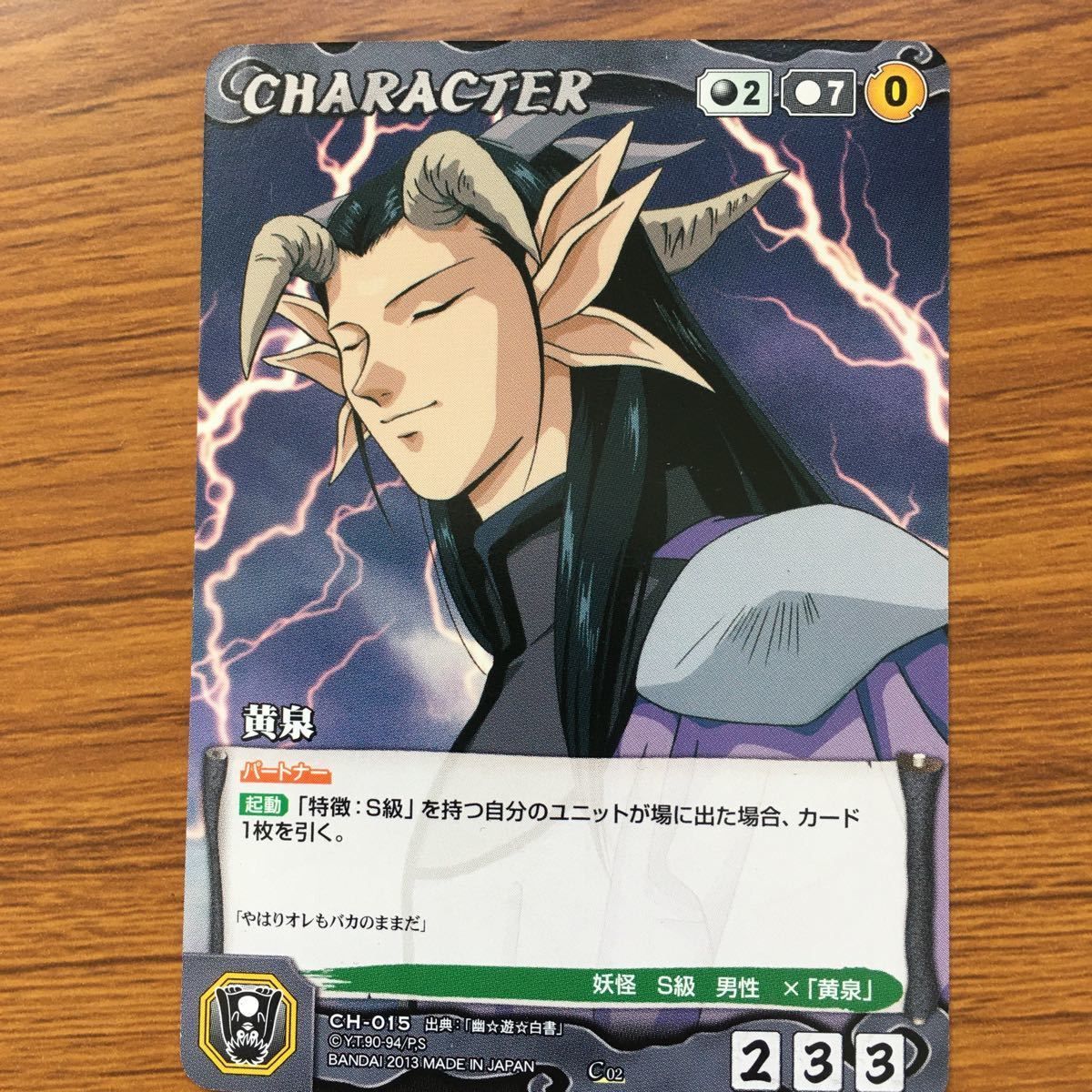 まとめ売り　クルセイド　カード まとめ売り クルセイド カード ゼクス ZX カード まとめ売り