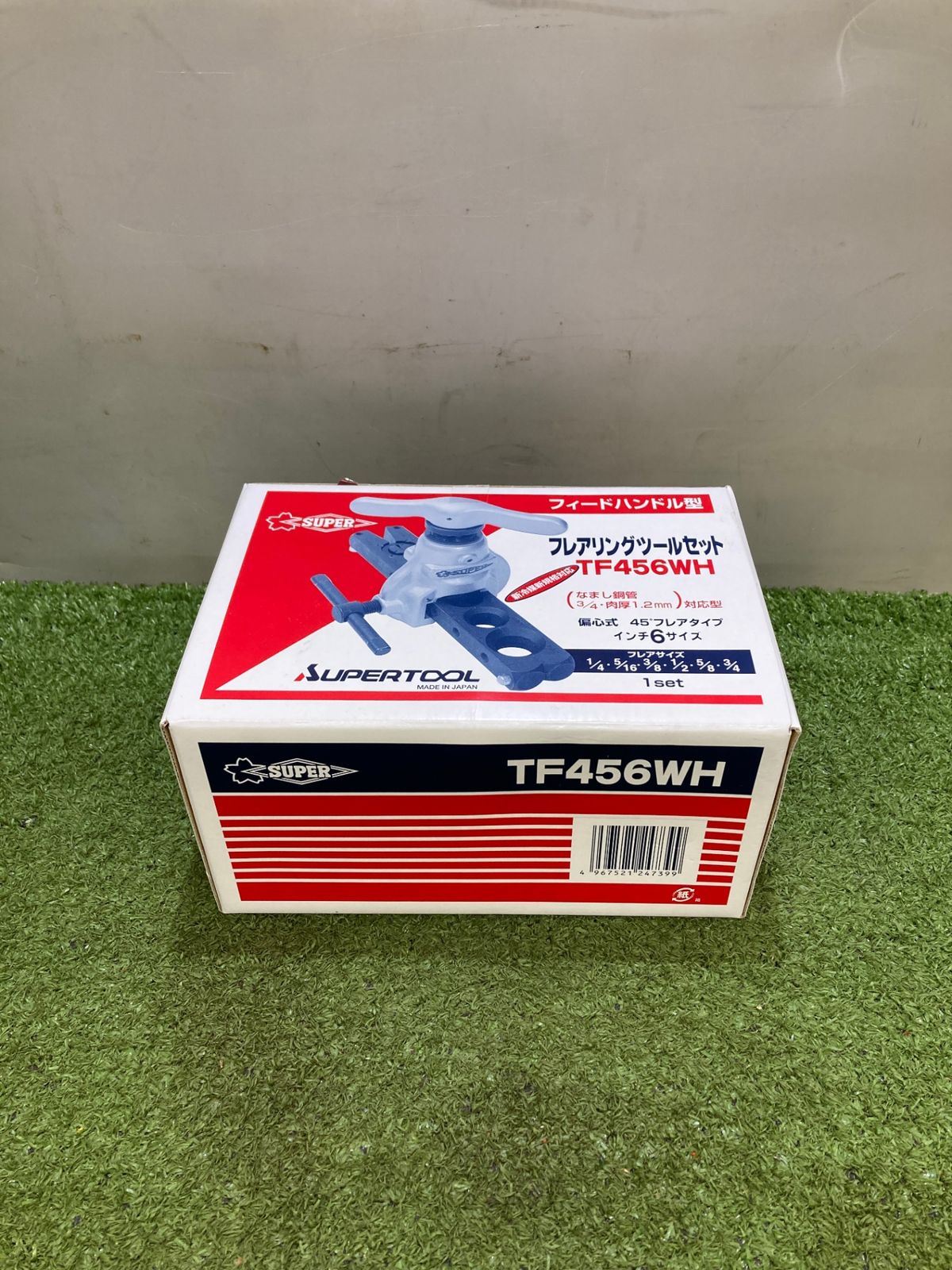 スーパー　フレアリングツール スーパー 手動・電動兼用型フレアリングツール（偏芯式） 新冷媒・新