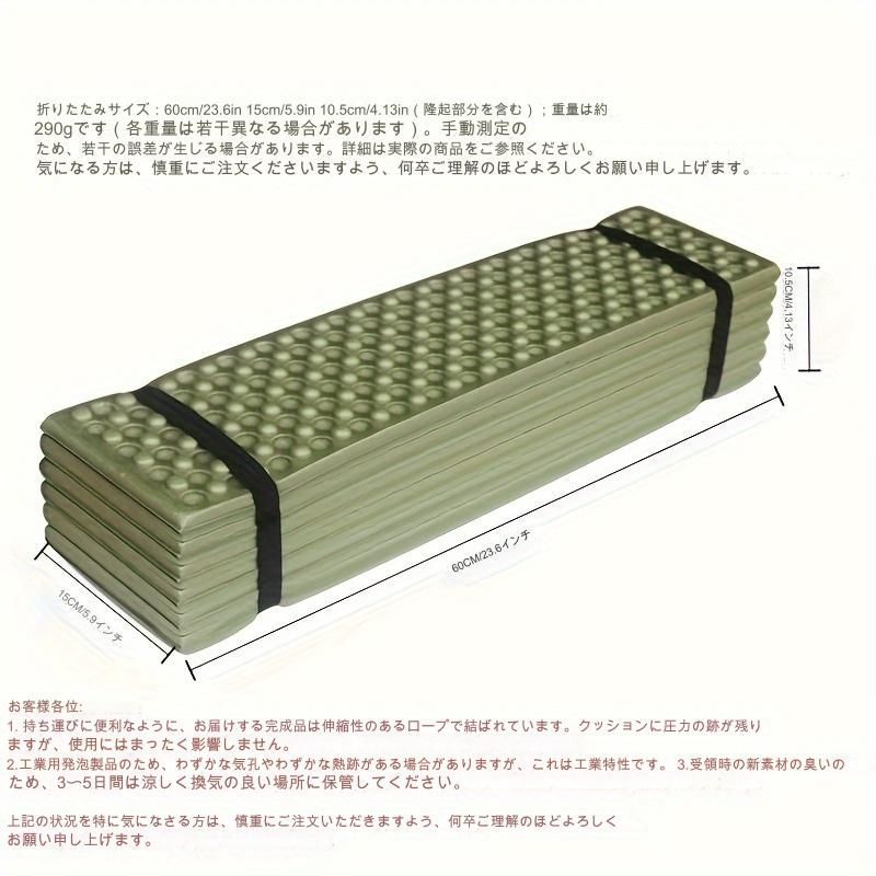 【新品未使用】ヒーティングキャンプシートクッション 折りたたみ式キャンプ用シートクッション ポータブルキャンプ
