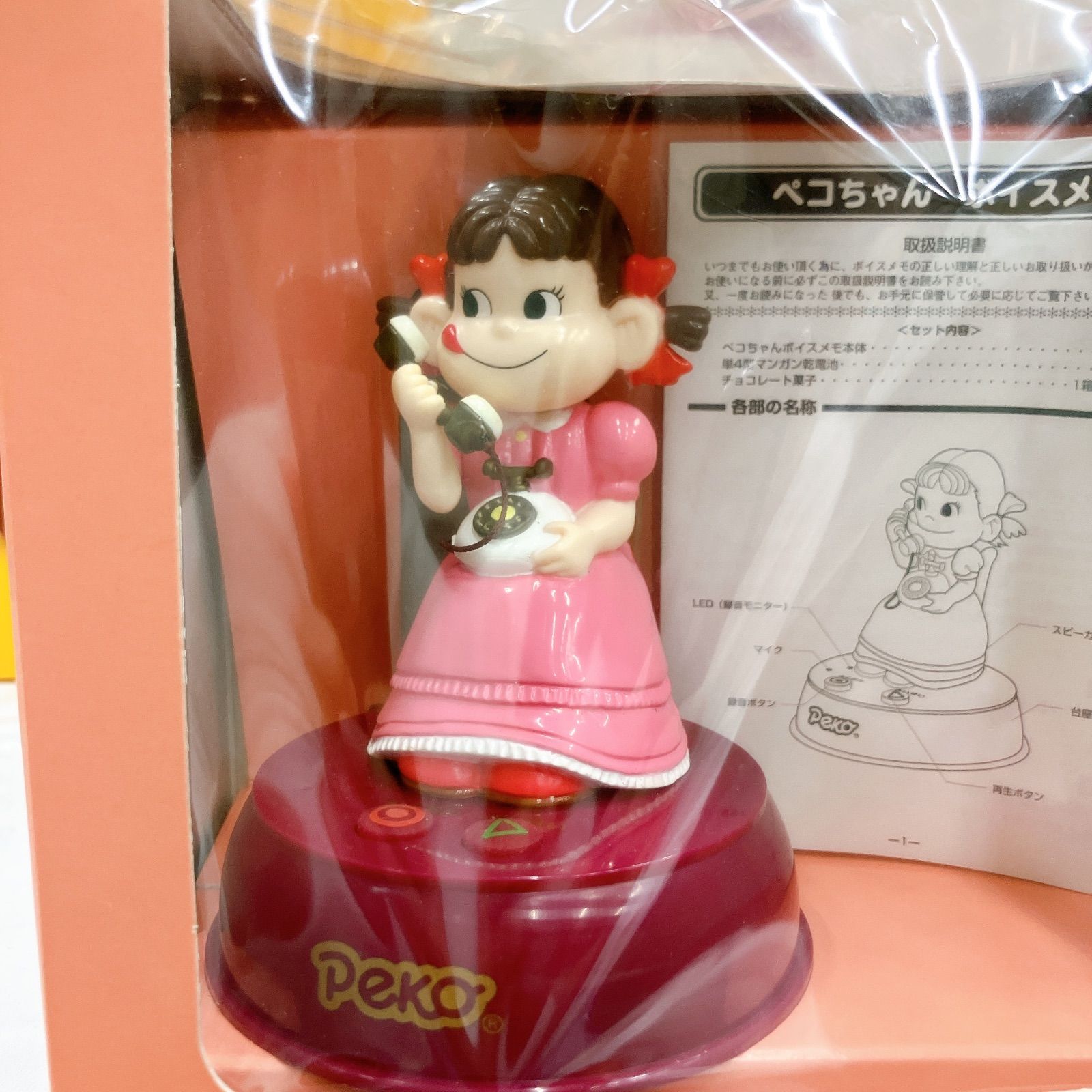 不二家 ペコちゃんグッズまとめ売り全24点☆全品未使用品 レアグッズも 不二家 ペコちゃんグッズ まとめ売り｜Yahoo!フリマ（旧PayPay
