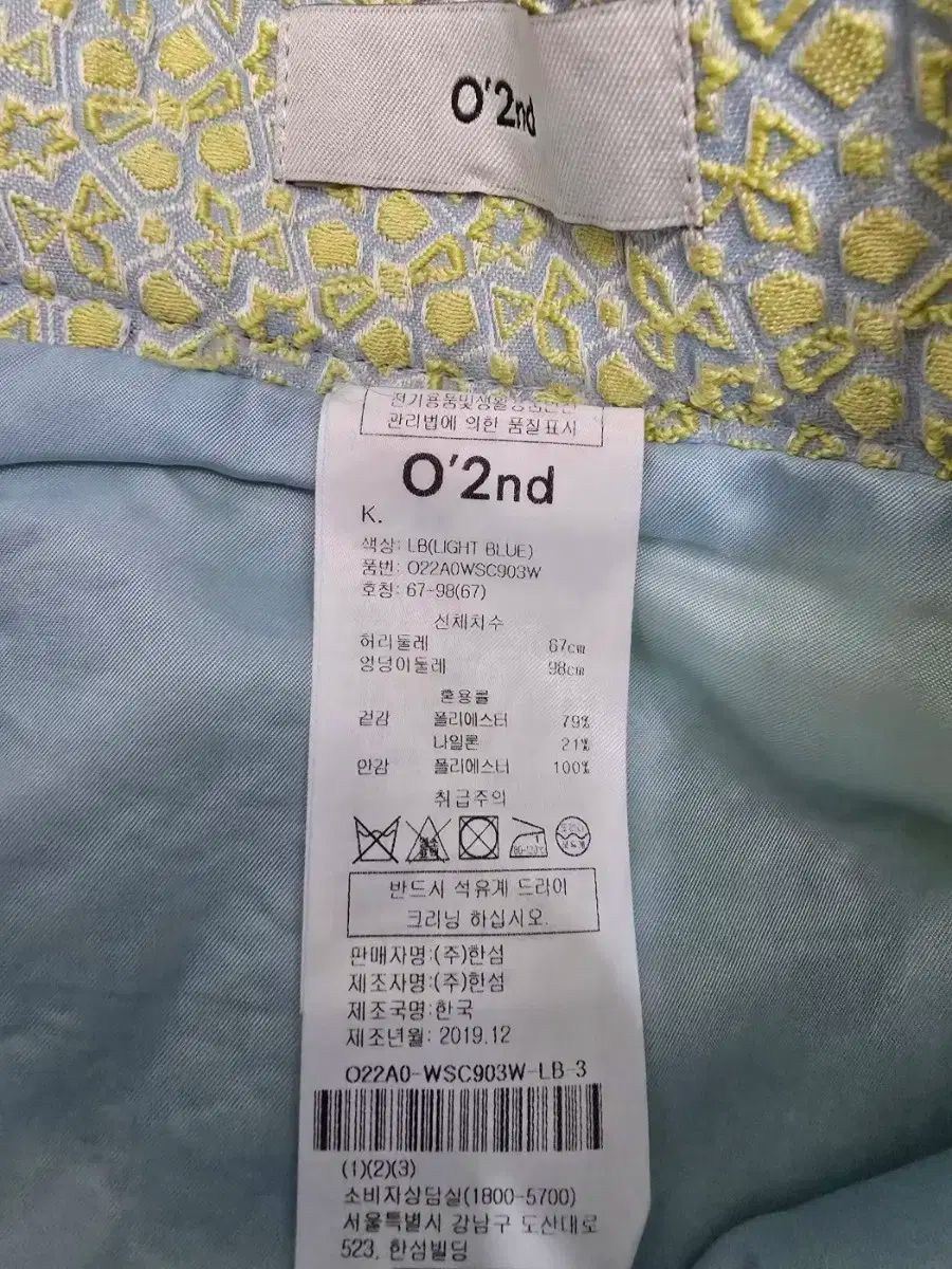 O 2nd