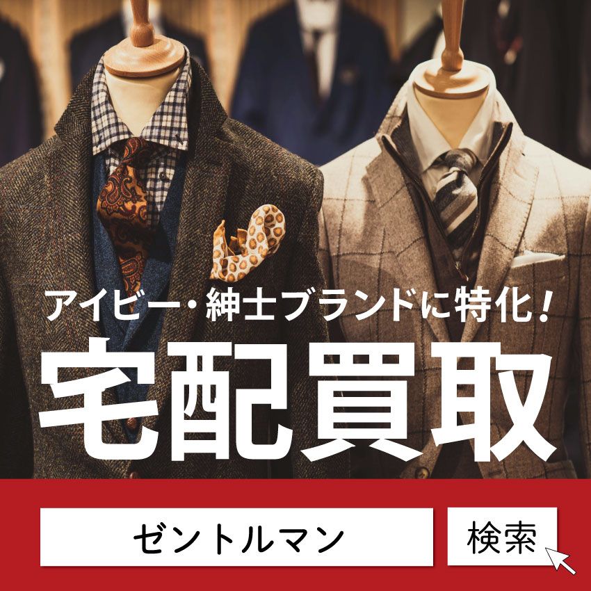 切替メッシュ