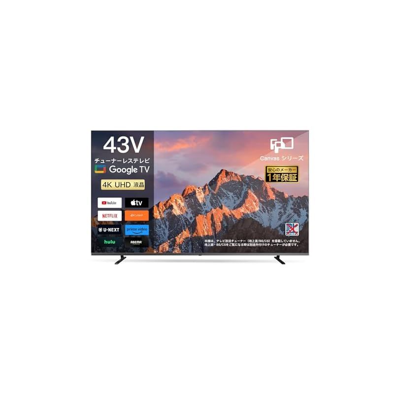 FPD チューナーレステレビ 43V型 4K Google TV ネット Amazon.co.jp: FPD チューナーレステレビ 43V型 4K Google TV