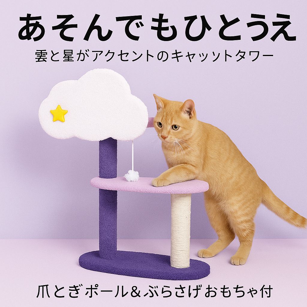 ☆水引・花・扇子・竹・ジャンピング猫・ミニチュア・羽織・着物・滅