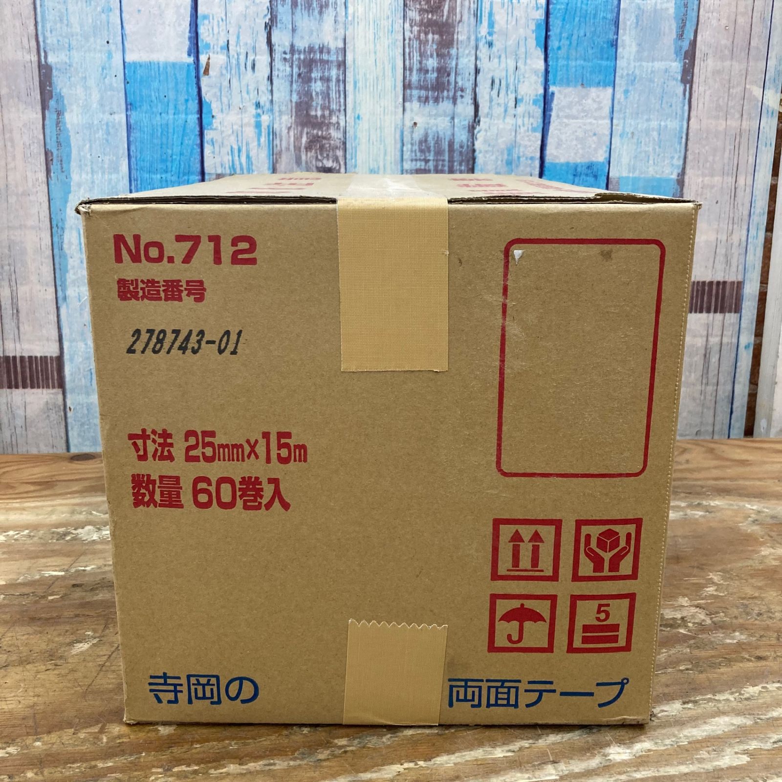 25mm×15ｍ