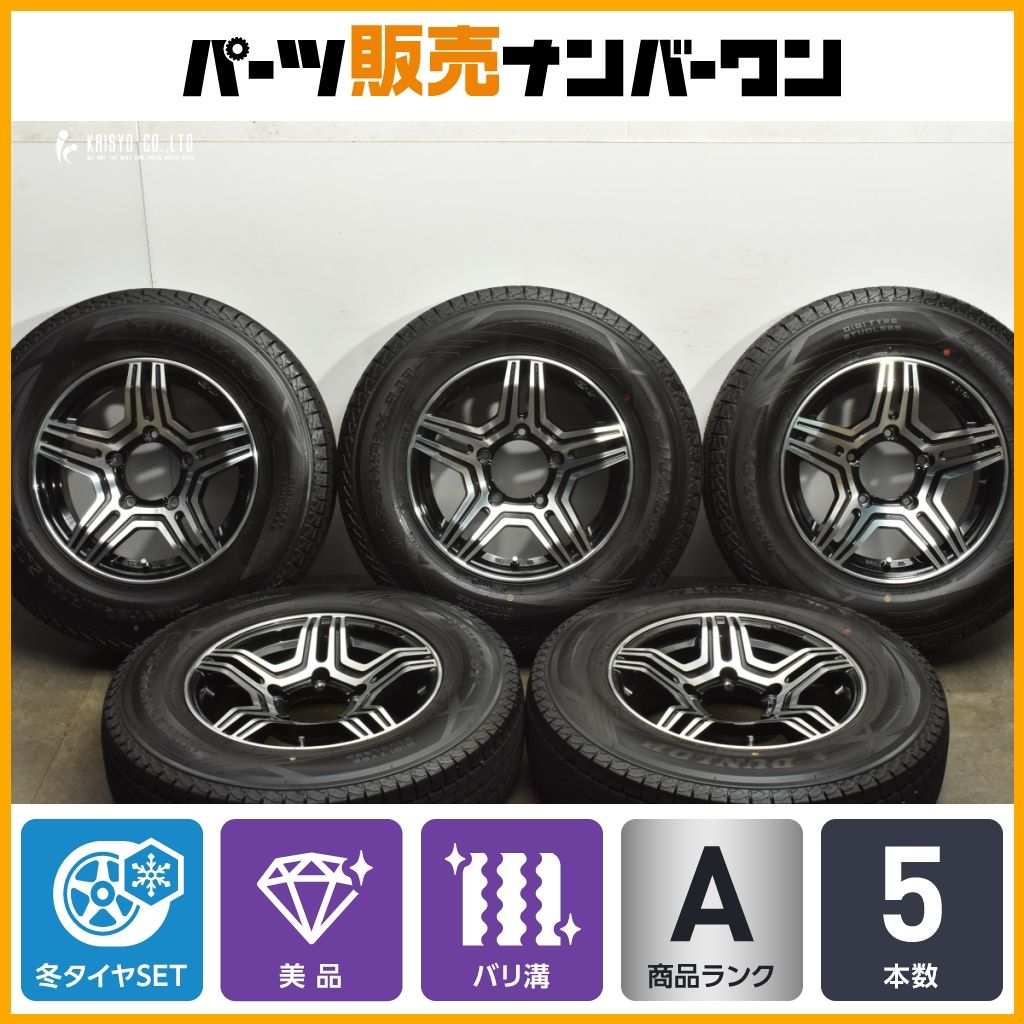使用僅か プレミックス グラバス-Jr 15in 5.5J 5 PCD139.7 ウィンターマックスSJ8 195|80R15 5本セット ジムニーシエラ ノマド