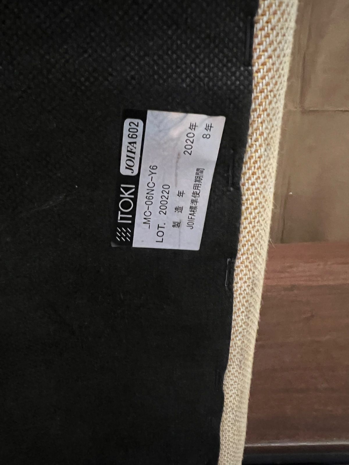 イトーキ クリエイティブワーク家具 ピナモ スツール