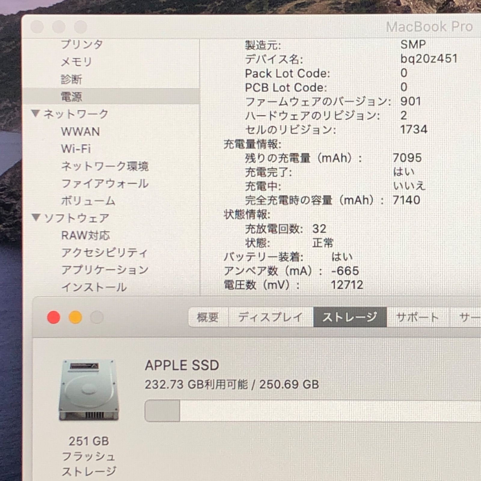 ジン チャン様専用Apple MacBook Pro (15-inch, 2018)【Touch Bar・i7・Radeon Pro  555X・16GB・SSD 256GB】A1990 EMC3215/LT-240169（196491） - メルカリ