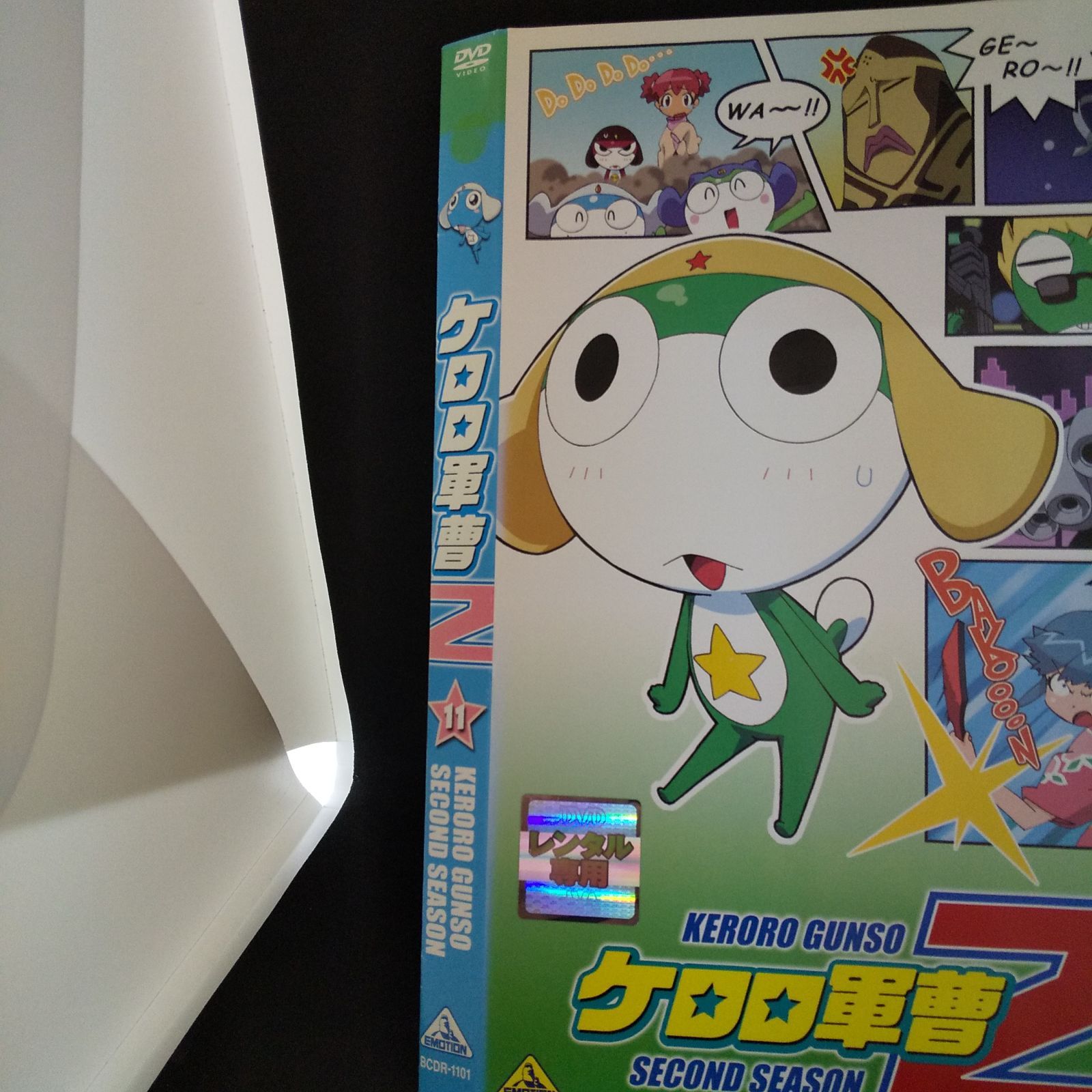ケロロ軍曹2 11 レンタル専用 中古 DVD ケース付き - メルカリ