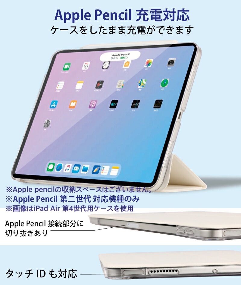 iPad mini ケースのみの出品 - タブレット