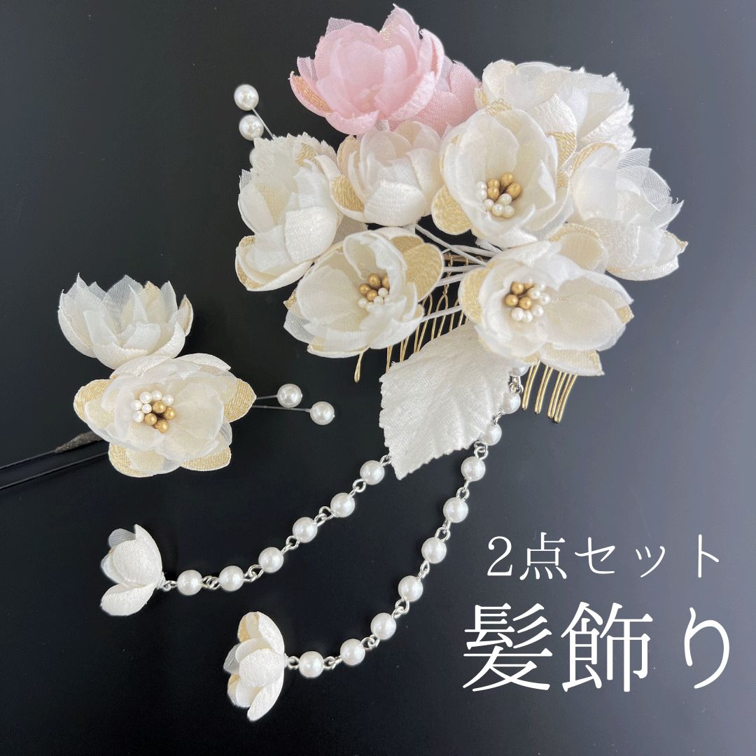 成人式各種式典卒業式に白ラメ振袖花文様白フア付き7点セット （白 花 