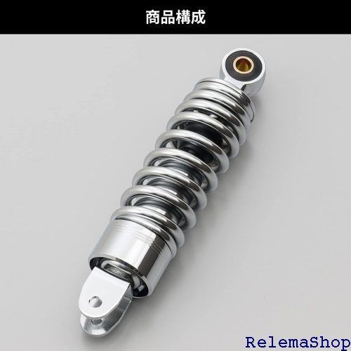 デイトナ Daytona バイク用 リアサスペンション リモコンJOG-ZR スーパーJOG-ZR専用 取付長210mm ローダウンリアショック  74602 4344 - メルカリ