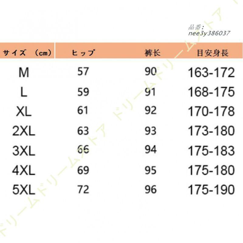 調整紐