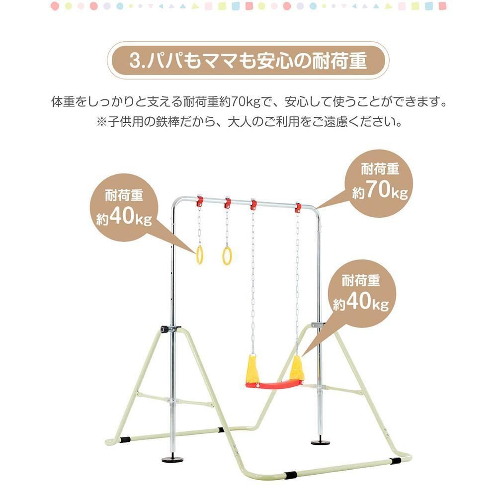 鉄棒 室内屋外折りたたみ高さ調節可能 鉄棒ブランコ 吊り輪 子供用